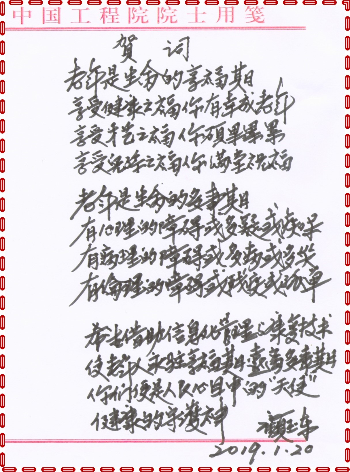16269211314100.jpg