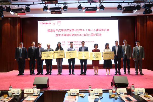 管理部门领导为第二批协同创新核心单位代表授牌.jpg