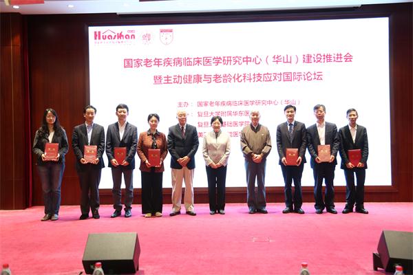 杨雄里院士、闻玉梅院士、顾玉东院士为本次新聘任项目负责人和管理专家颁发聘书.jpg
