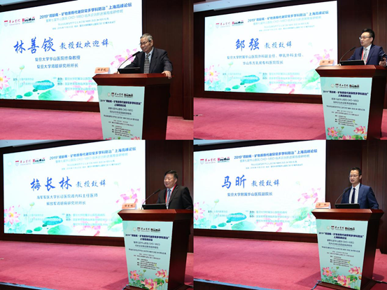 林善锬教授、邹强教授、梅长林教授、马昕副院长致辞.png