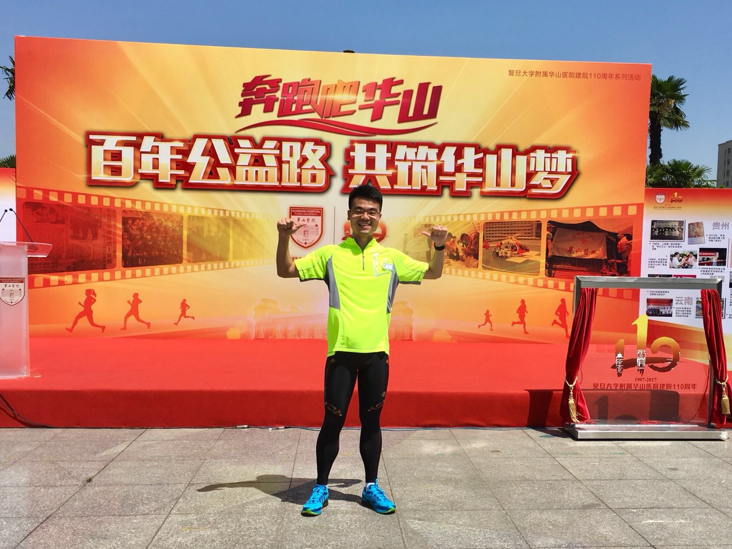 微信图片_20180305084627.jpg