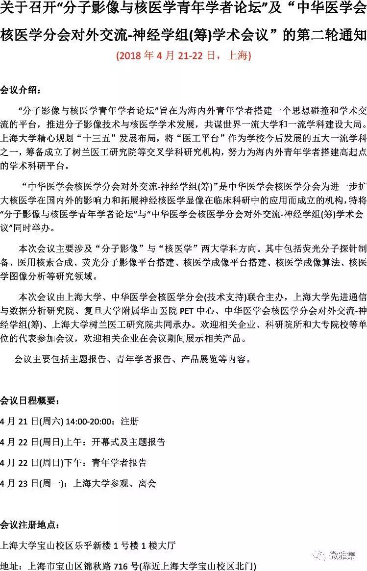 微信图片_20180314131621.jpg