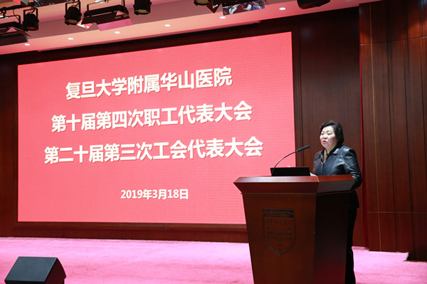 15529768951396.jpg 1耿道颖主席主持_副本.jpg