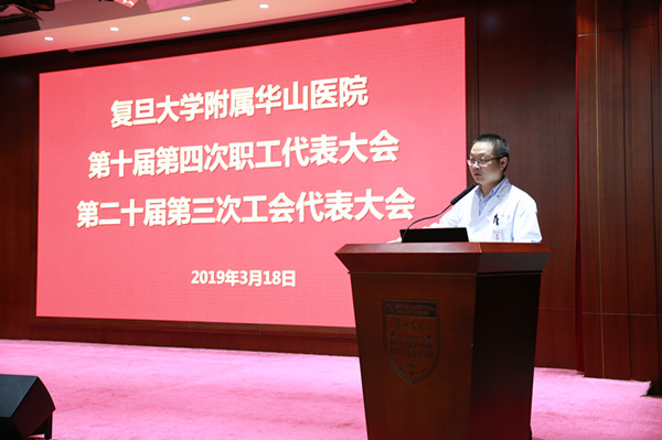 15529769887106.jpg 5后勤保障部卢清主任作的《关于职工就餐补贴调整方案的报告》_副本.jpg