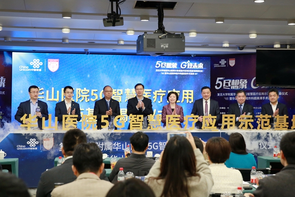 揭牌3Z7A6383_副本小图.jpg