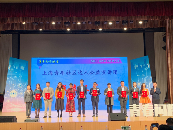 颁奖典礼.jpg