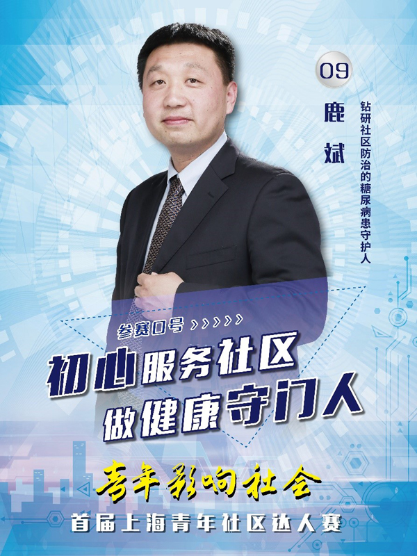 赛前宣传照.jpg