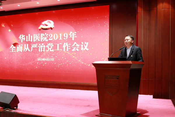 15564205196262.jpg 复旦大学纪委副书记汪源源.jpg
