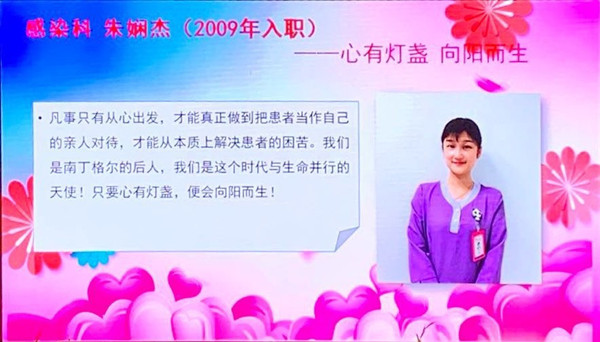 4朱娴杰_副本.jpg