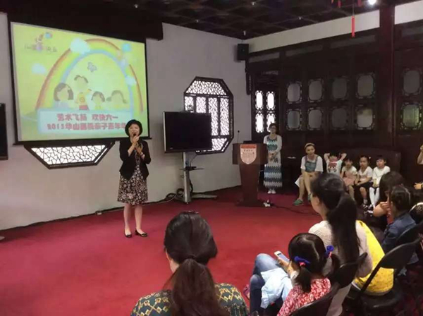 艺术飞扬 欢快六一——华山医院举办亲子嘉年华活动