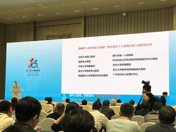 15578880798245.jpg 微信图片_20190515103313_副本.jpg