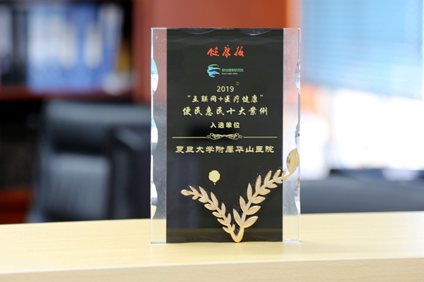 15578881126460.jpg 十佳案例_副本.jpg