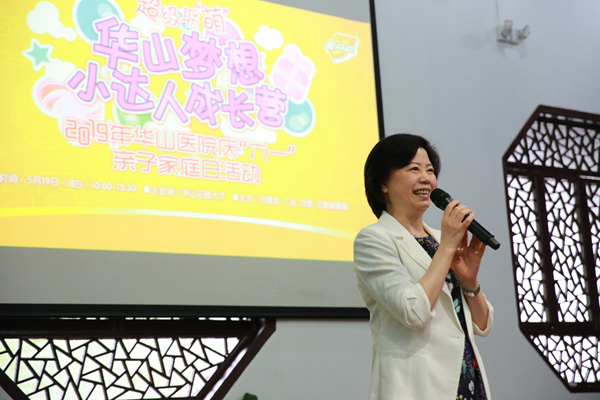 15585806862338.jpg 邵院长致辞_副本.jpg
