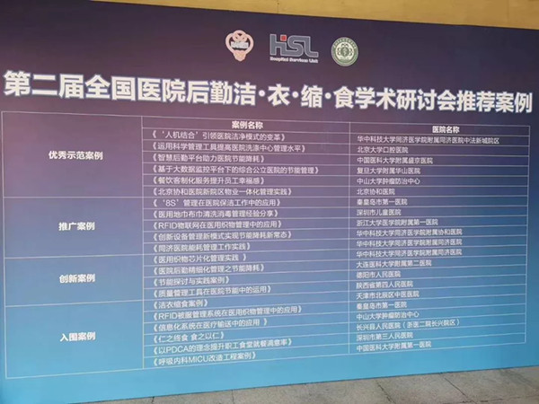 入围名单_副本.jpg