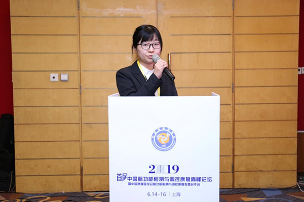 15608499047258.jpg 6高蓓瑶博士口头演讲中_副本.jpg
