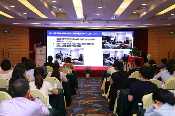 15608499518661.jpg 8中国康复医学会脑功能检测与调控康复专委会候任主委、康复医学科吴毅主任介绍我院多学科联合开展意识障碍MDT_副本.jpg