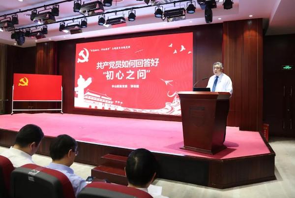 15628245097771.jpg 9邹和建书记上党课.jpg