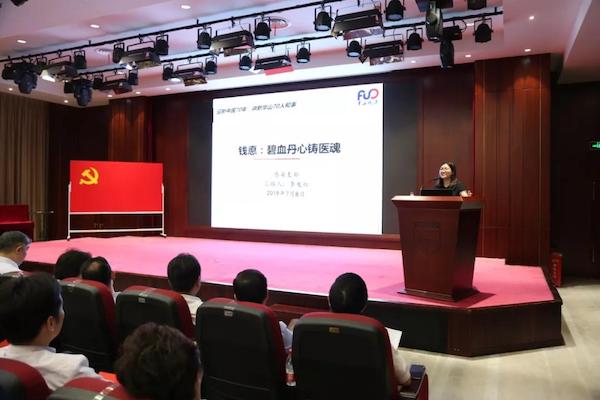 15628245348308.jpg 12感染科党支部.jpg