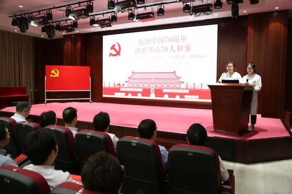 15628246226820.jpg 13外科三党支部和基地综合党支部.jpg