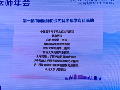 15632528295256.jpg 基地名单_副本.jpg