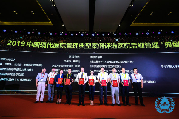 15644762555221.jpg 2颁奖.jpg