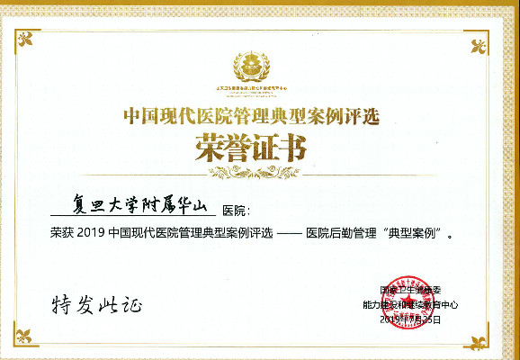 15644762719550.jpg 3证书.jpg