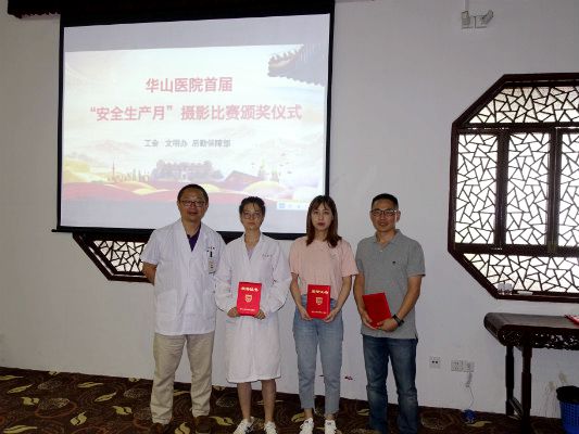 15647203475502.jpg 为二等奖作品颁奖.jpg