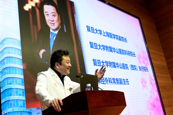 1毛颖教授致辞_副本.jpg