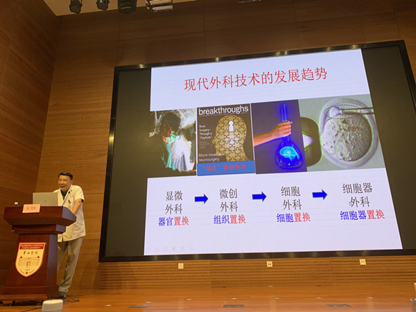 3朱剑虹教授授课_副本.jpg
