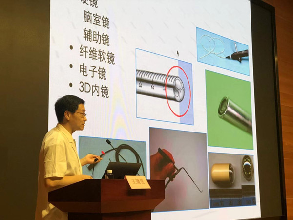 王镛斐教授授课_副本.jpg