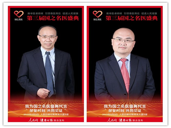 15654124195860.jpg 1姜建元教授 关明教授.jpg