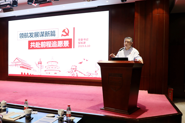15654482811815.jpg 1邹和建书记.jpg