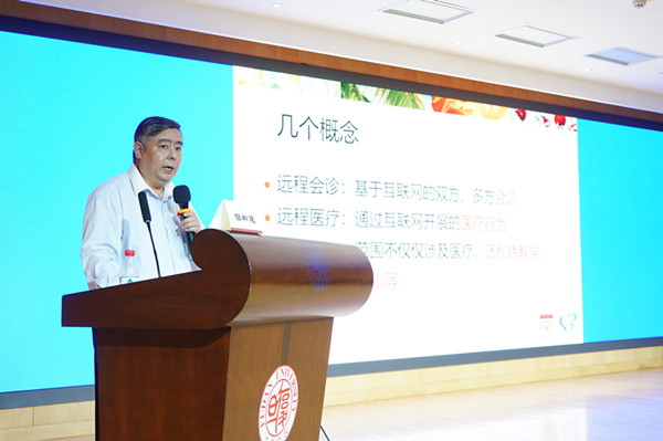 15658780451073.jpg 1邹和建教授_副本.jpg