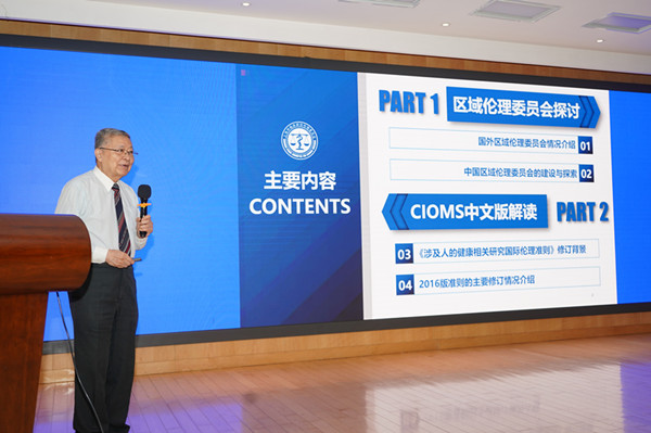 15658780691032.jpg 2胡庆澧教授_副本.jpg
