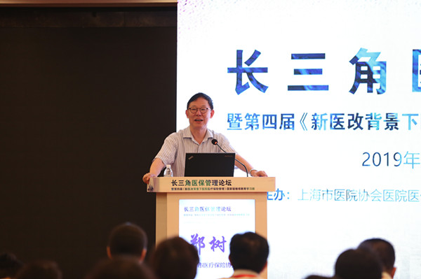 15659447894031.jpg 2郑树忠_副本.jpg