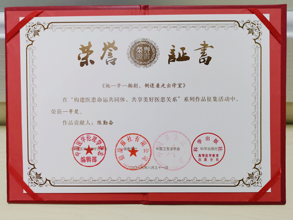 15673904373010.jpg 微信图片_20190902101303_副本.jpg