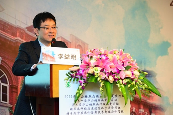 15712278934616.jpg 李益明主任_副本.jpg