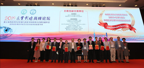 15714687846601.jpg 1现场颁证-主席及副主席单位_副本.jpg