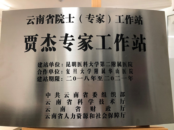 工作站_副本.jpg