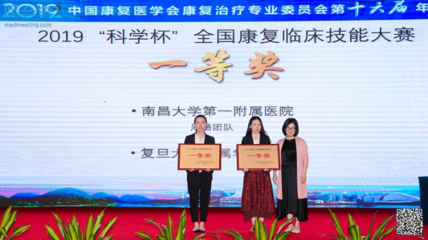 15724439719118.jpg 1一等奖_副本.jpg