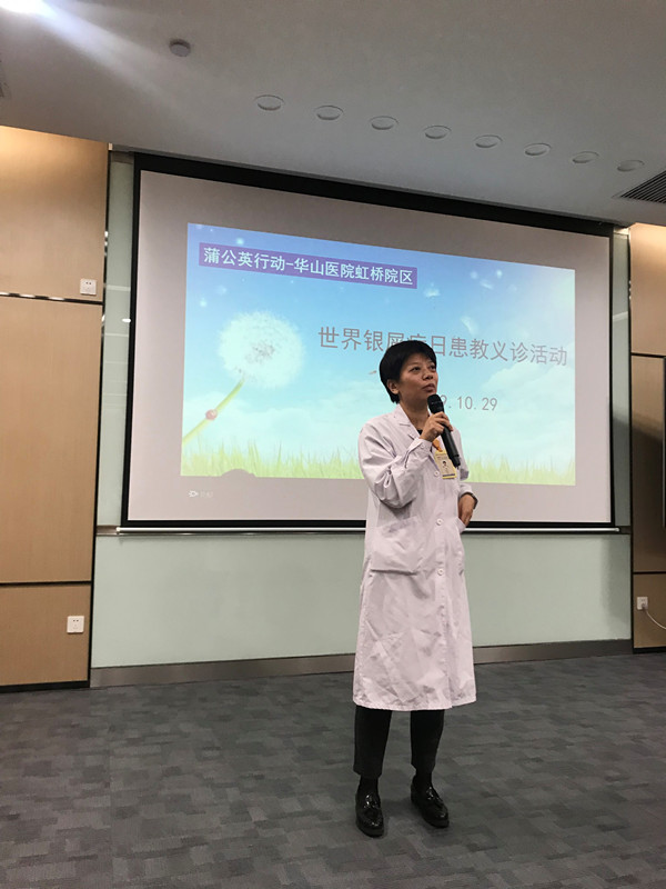 15724443561889.jpg 韩凌副主任医师主持_副本.jpg