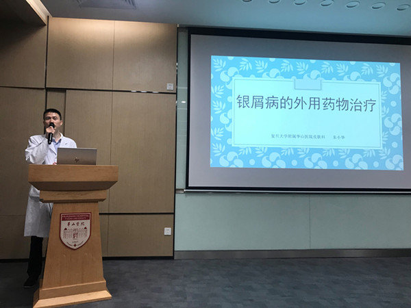 15724443932367.jpg 朱小华副主任医师讲座_副本.jpg