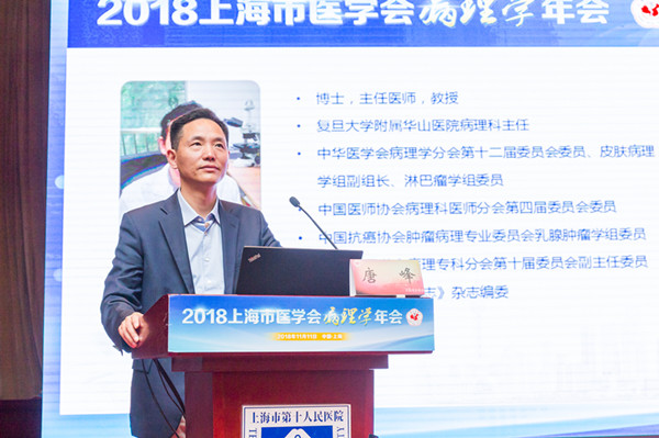 15725982004776.jpg 唐峰候任主委_副本.jpg