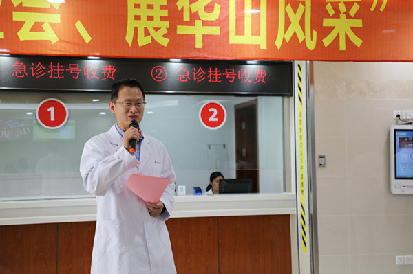 15726014648328.jpg 马昕副院长主持_副本.jpg