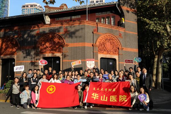 上海一大会址.JPG