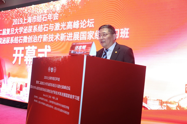 15746429151135.jpg 3汪志明教授.jpg