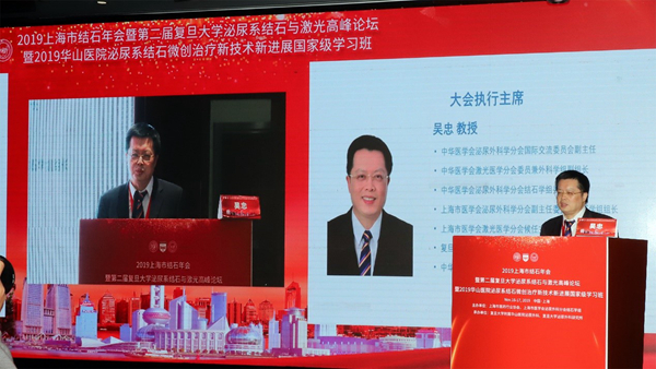 15746433808170.jpg 7吴忠教授主持开幕式.jpg