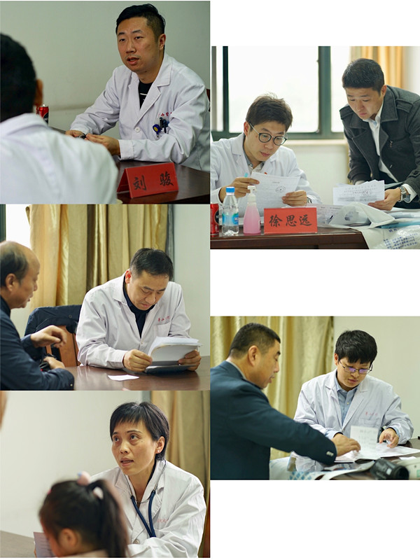 2义诊_副本.jpg
