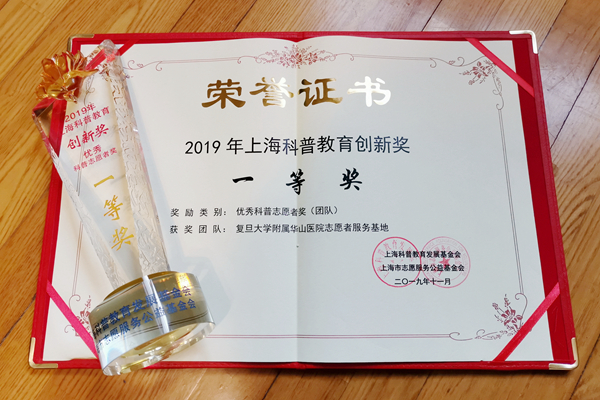 一等奖证书.jpg