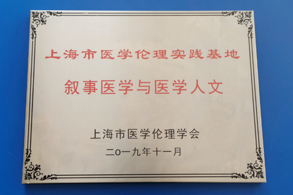 微信图片_20191204092932_副本_副本_副本.jpg